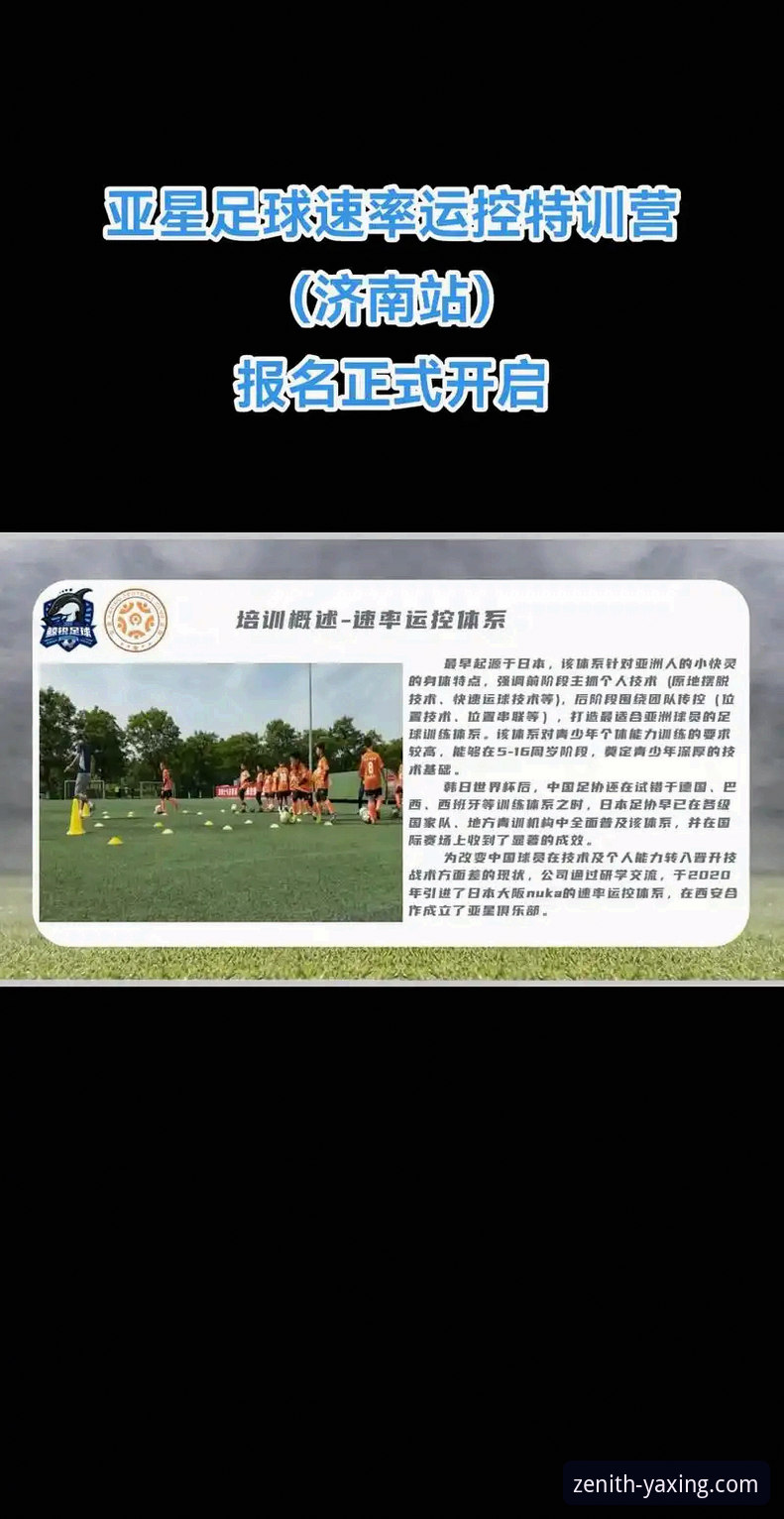 亚星YAXING靠谱吗2026最新版本 亚星体育平台可靠性分析:2026最新版本功能详解