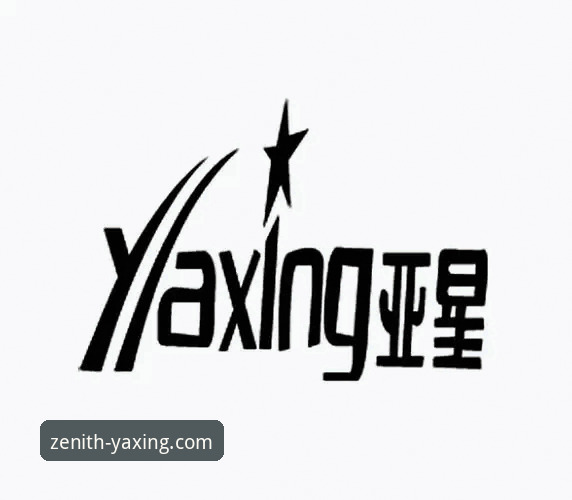 亚星体育平台产品系列详解：从YAXING 7F3K开启品质生活