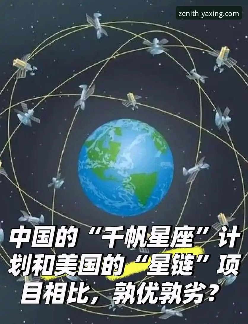 一位创新探索者的深度剖析：亚星YAXING究竟是什么？