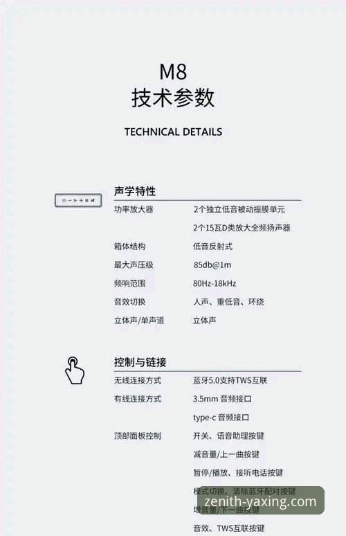 亚星YAXING产品介绍 亚星体育平台使用教程:从零开始掌握亚星YAXING产品介绍与安装指南