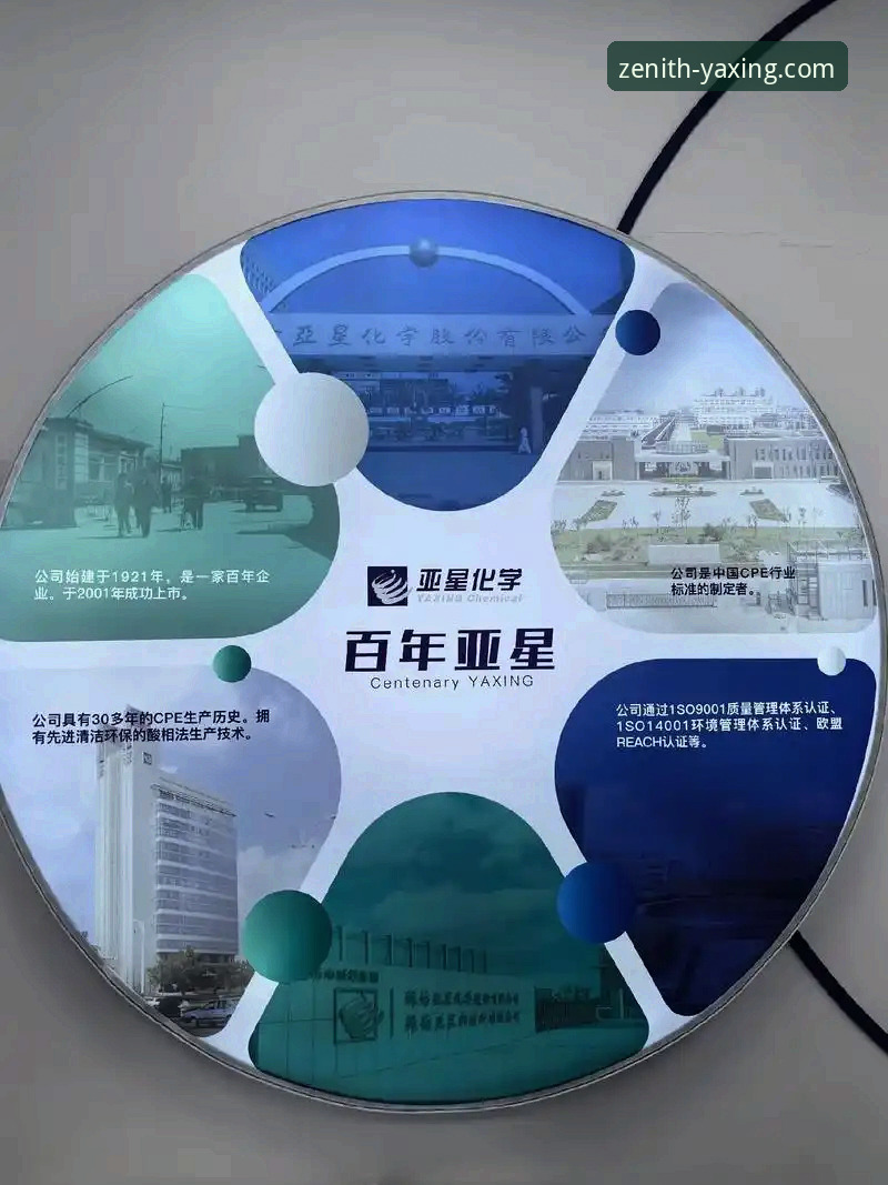 亚星体育平台可靠性分析：2026最新版本功能详解
